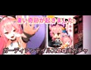 ガーディアンテイルズ　ガチャ20連ガチャ