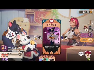 【ゆっくり実況プレイ】金を稼ぐぞ！ part12【ポーショノミクス シルヴィアの魔法薬店】