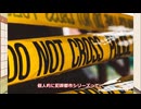 【ゆっくり映画雑談】令和の暗黒肉弾魔人マ・ドンソクが今回も大暴れ『犯罪都市PUNISHMENT』【ネタバレ無し】