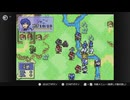 【初見】FE封印の剣　実況　その５