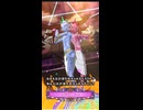 【ORE‘Nオレン】月神チャンドラ戦
