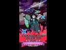 【ORE‘Nオレン】NEO陰陽教師アキツ戦