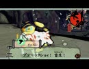 →To Be Continued｜大神 絶景版 実況 part13