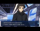 【FGOフルボイス版バレンタイン】『静希草十郎』 2025バレンタインイベント【Fate/Grand Order】