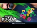 かつらKGB ZlaX 2024 MIX by m.c.tom feat.ずんだもん