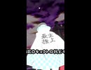 【ORE‘Nオレン】幹部ビリオ戦