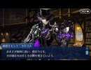 【FGOフルボイス版バレンタイン】『巌窟王モンテクリスト伯爵』 2025バレンタインイベント【Fate/Grand Order】