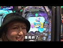 サイトセブンカップ 第659回 桜キュインVSトラマツ (前半戦)