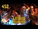 【プレイ動画】バス旅Part452【Limbus Company】