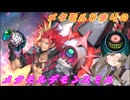 【遊戯王MD】 メタモルひまりのメタモルデモンスミス [Voice Vox 実況]