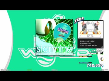 【譜面確認用】starmine (EDP)【DDR】
