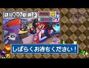 【初見さん歓迎/参加型】スイッチ有り!でもノーマルでも!✨アキペッカーさんとレースしませんか?★【MK8DX】