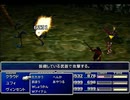 【FF7】トロフィーコンプ&やり込みプレイ【Part1090】