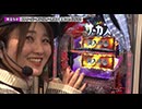 双極銀玉武闘 第261回   ヤッシー 岡田ちほ VS 七之助 わるぺこ