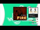 【譜面確認用】FIRE (EDP)【DDR】