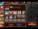 千年戦争アイギス 交流クエスト：全界の知識を修めし大賢者【☆3×叡智の管理者プリニース】