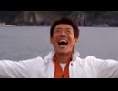 修造ロック
