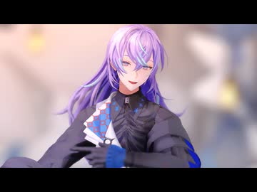 【にじさんじMMD】蜜月アン・ドゥ・トロワ【星導ショウ】