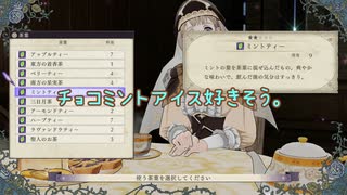 【初見】ファイアーエムブレム風花雪月実況プレイpart810【プレイ】