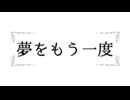 【刀剣COC】刀剣＋αが父親探しのお手伝いをするようです　３【仮想卓】