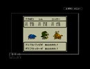 【実況】友達100人出来るかな。テリーのワンダーランドPart５