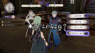 【初見】ファイアーエムブレム風花雪月実況プレイpart811【プレイ】