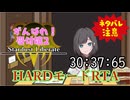 【RTA】【実況】がんばれ！受付嬢２　HARDモード　30:37:65