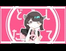 【AIきりたん】ラプラスショコラ / Kai【NEUTRINOカバー】