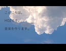 自己紹介