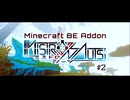 【MinecraftBE】MistroNauts -霧の開拓者- Part2【ゆっくり実況】