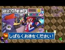 【初見さん歓迎/参加型】スイッチ有り!でもノーマルでも!✨アキペッカーさんとレースしませんか?★【MK8DX】