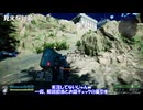 【SYNDUALITY Echo of Ada】ついに動画の内容に触れない 琴葉石掘りカンパニー！