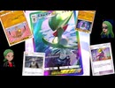ポケポケ対戦ゆっくり実況・時空編その3