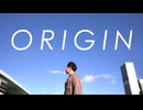 【水菜/オリジナル振付】Origin - Odd ∇ 踊ってみた【誕生日】