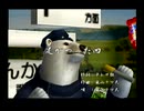 くまうた（7298）「足がつった四」　唄：嵐山クマ男（夫）