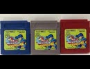 [実況]「MEGAMAN WORLD 4 DX=ロックマンワールド4 カラー版（GBC）」RTPJR 第3回 ワイリーステージクリア！完結（スマホ撮影）