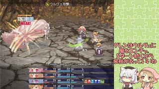 アウラルと光の竜～Gathering Light～雑魚不殺+αプレイpart7