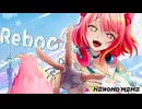【MV】Reboot. ／ 猫乃メメ ‐NEKONOMEME‐【オリジナル曲】