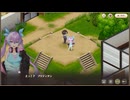 【スイメド】スイートホームメイド　メインシナリオ20章　ガレージ裏記念碑編　part 1