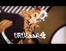【鬼滅のMMD】URUSaaA愛 ★ 煉獄杏寿郎
