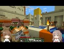 悪役令嬢アトリエちゃんのマイクラ建国物語Part10(ゆっくり実況)
