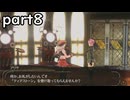「ゴットイーターリザレクション」part８