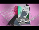 minority (Remix) - 唄音ウタ