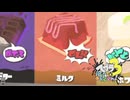 【義務チョコフェス】スプラ3 10thSで遊ぶどん！#30 _(:3 」∠)_【スプラ3女性実況】