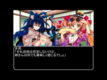 【ＭＨＲ：ＳＢ】招かれてカムラの里　第十一話オープニング【東方】