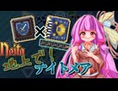 【noita】外に出た　～近接耐性で隠れ家へGO！～
