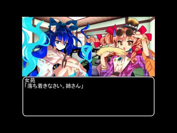 【ＭＨＲ：ＳＢ】招かれてカムラの里　第十一話合間【東方】