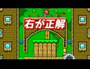 キノコに変身できるコースが斬新ww【2020年TOP50＃1】【マリオメーカー2】