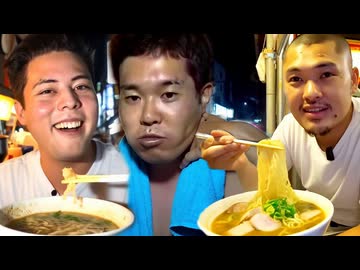 ついにラーメンを食べに行った空手部