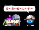 #8 負けなし全勝優勝が見えてきた！？二上の闇バイト発覚！！【パワプロ2024 最弱マイライフ ゆっくり実況 】